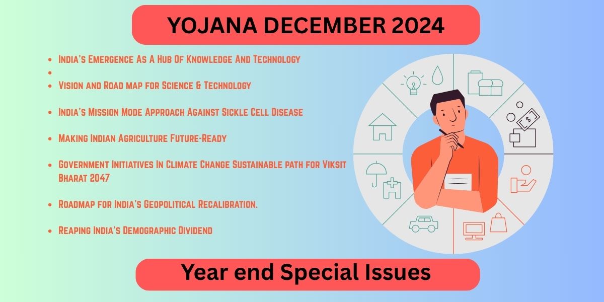 YOJANA DECEMBER 2024
